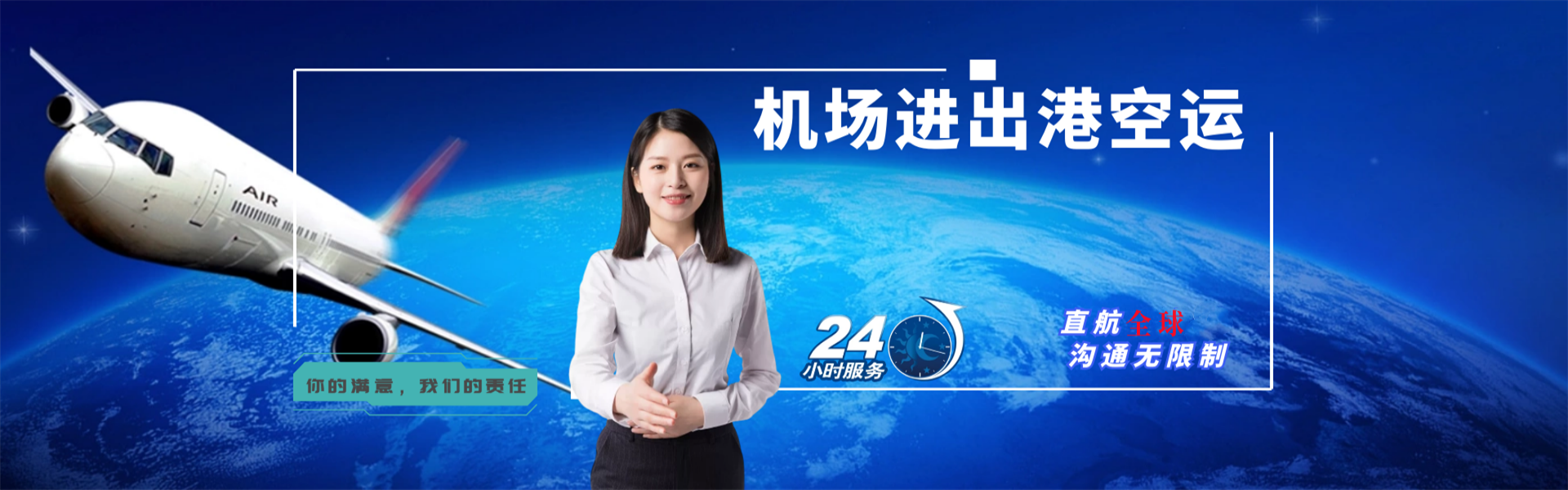 新密到葡萄牙物流公司-新密至葡萄牙物流专线-新密空运到葡萄牙-优时通物流有限公司