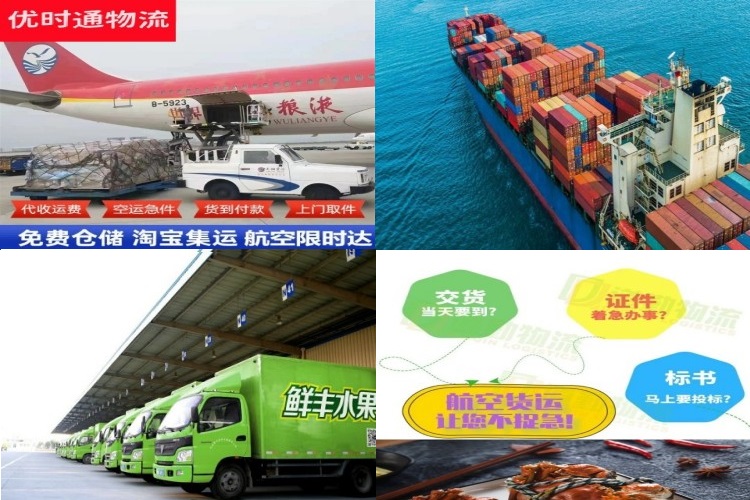 新密到葡萄牙航空货运公司-新密到葡萄牙物流专线